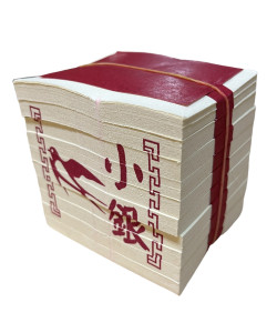 【順心】純箔金紙 小銀 環保金紙 金紙 大金箔 A3 白色環保金