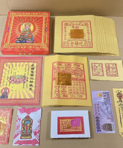 【順心】地藏王金 B款竹製 地藏王 盒子金 因果業障化解金  拜拜 金紙