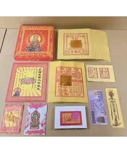 【順心】地藏王金 B款竹製 地藏王 盒子金 因果業障化解金  拜拜 金紙