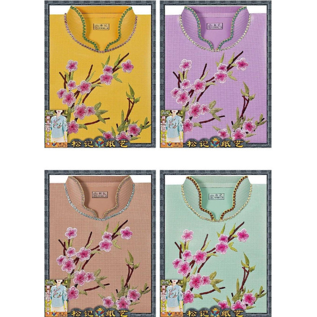 【順心】 紙紮刺繡女時裝 貴氣女時裝 女服  紙紮 紙衣 往生 女裝 女衣 時裝 A613