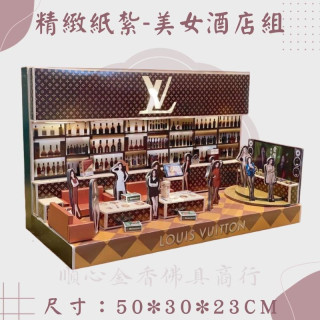 紙紮酒店 紙紮美女酒店組 免運 KTV 十二金釵 豪華會館 俱樂部 私人會所 招待所 情境禮盒 酒吧 音響 美女 紙紮 往生用品