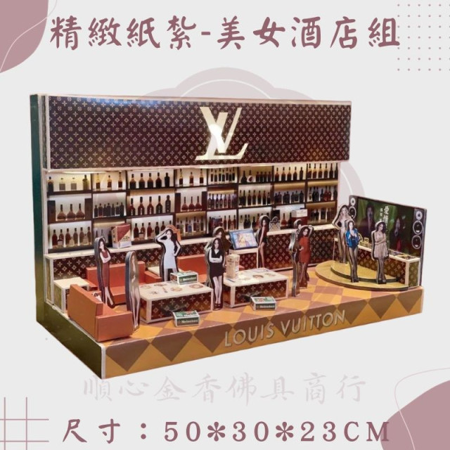 紙紮酒店 紙紮美女酒店組 免運 KTV 十二金釵 豪華會館 俱樂部 私人會所 招待所 情境禮盒 酒吧 音響 美女 紙紮 往生用品