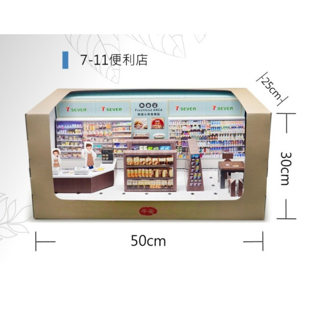 【順心】紙紮7-11便利商店 超商 商店 