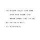 【順心】紙紮7-11便利超商