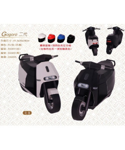 【順心】紙紮機車 Gogoro二代 (黑/白) 台製 摩托車 紙紮 往生祖先 清明節 掃墓 金紙 拜拜