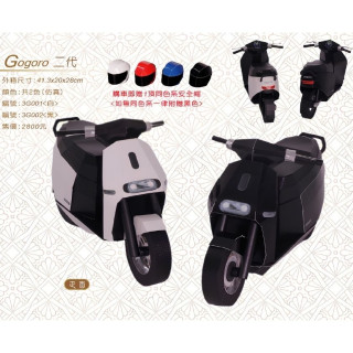 【順心】紙紮機車 Gogoro二代 (黑/白) 台製 摩托車 紙紮 往生祖先 清明節 掃墓 金紙 拜拜