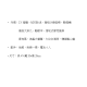 【順心】紙紮KTV美女私人會所