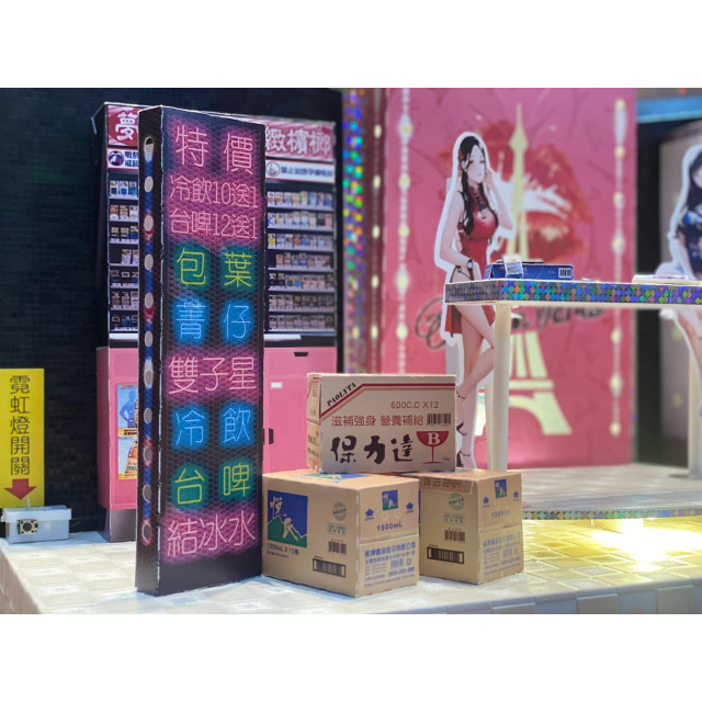 【順心】紙紮檳榔攤 紙紮屋 夢巴黎檳榔 紙紮商店 紙紮店 冷飲 檳榔 啤酒 金紙 庫錢 紙紮 現貨
