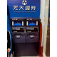 【順心】紙紮元大證卷 台製 紙紮商店 股票 天堂 銀行 紙紮 祭祀 金紙 庫錢 往生 現貨