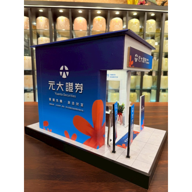 【順心】紙紮元大證卷 台製 紙紮商店 股票 天堂 銀行 紙紮 祭祀 金紙 庫錢 往生 現貨