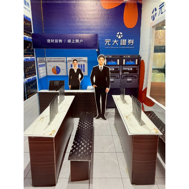 【順心】紙紮元大證卷 台製 紙紮商店 股票 天堂 銀行 紙紮 祭祀 金紙 庫錢 往生 現貨