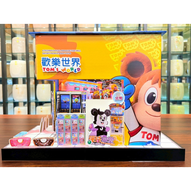 【順心】紙紮湯姆熊 紙紮屋 商店 遊戲 紙紮商店 歡樂世界 兒童 夾娃娃 玩具 往生 紙紮 天堂 現貨
