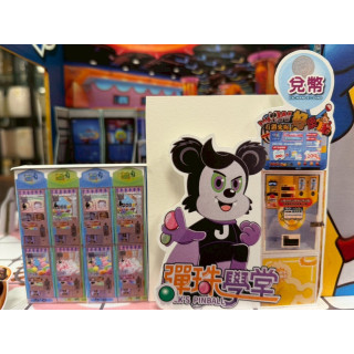 【順心】紙紮湯姆熊 紙紮屋 商店 遊戲 紙紮商店 歡樂世界 兒童 夾娃娃 玩具 往生 紙紮 天堂 現貨