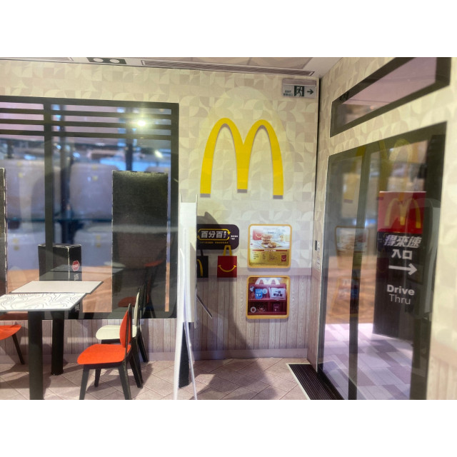 【順心】紙紮麥當勞 台製 紙紮屋 紙紮商店 紙紮速食 麥當 薯條 得來速 漢堡 紙紮 金紙 庫錢 往生 天堂 現貨