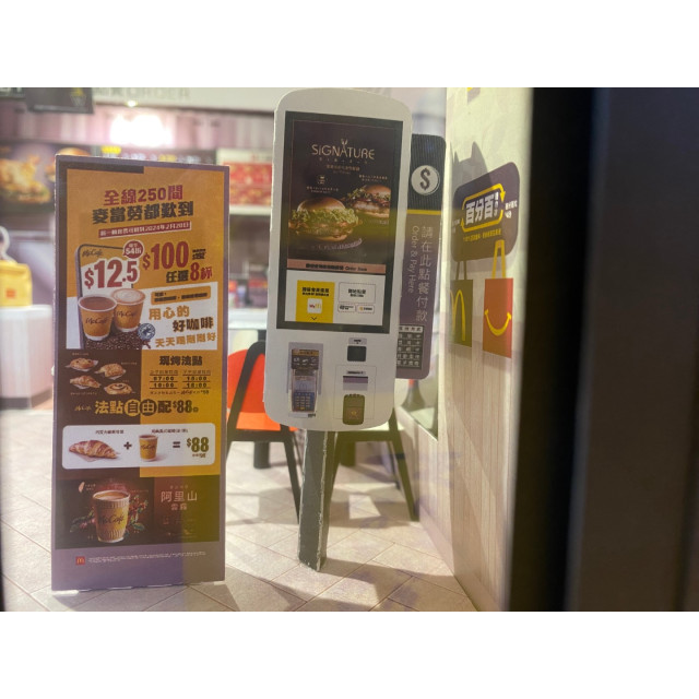 【順心】紙紮麥當勞 台製 紙紮屋 紙紮商店 紙紮速食 麥當 薯條 得來速 漢堡 紙紮 金紙 庫錢 往生 天堂 現貨