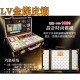 【順心】紙紮LV金燦皮箱