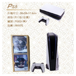 【順心】紙紮 PS5 遊戲機 台製 遊戲機 遊戲 手把 電動 紙紮玩具 兒童 成人 往生 金紙 紙紮 現貨