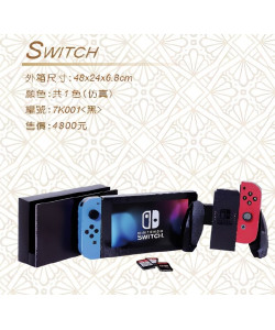 【順心】紙紮 SWITCH 遊戲機 台製 遊戲 兒童 電玩 大人 金紙 紙紮電動 往生 玩具 紙紮 現貨