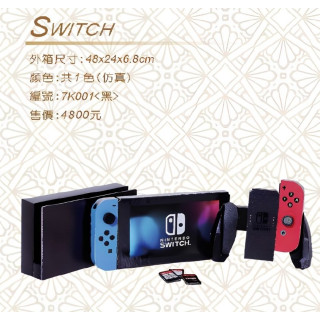 【順心】紙紮 SWITCH 遊戲機 台製 遊戲 兒童 電玩 大人 金紙 紙紮電動 往生 玩具 紙紮 現貨