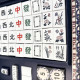 【順心】紙紮Dior麻將組 紙紮麻將 紙紮名牌麻將 台製 立體麻將 紙紮 往生 往生用品