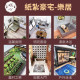 【順心】紙紮豪宅 樂居 紙紮別墅 獨棟別墅 紙紮屋 天倫之樂 泳池 汽車 祭祀 往生 紙紮 天堂 靈屋 現貨