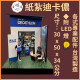【順心】紙紮迪卡儂 台製 紙紮商店 運動用品 腳踏車 露營用品 紙紮屋 往生 天堂 祭祀 紙紮 金紙 庫錢 現貨