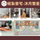 【順心】紙紮豪宅 沐月雙星 紙紮別墅 獨棟別墅 紙紮屋 靈屋 哈雷 菜園 酒吧 祭祀 金紙 庫錢 金磚 往生 現貨