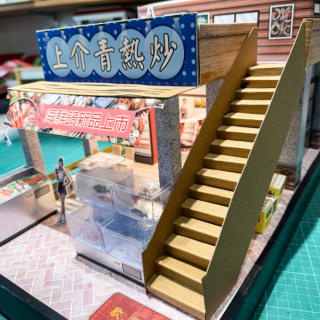 【順心】紙紮上介青熱炒店 熱炒店 紙紮餐廳 商店 海鮮 紙紮 現貨 