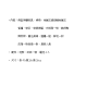 【順心】紙紮仙境神明廳 佛堂