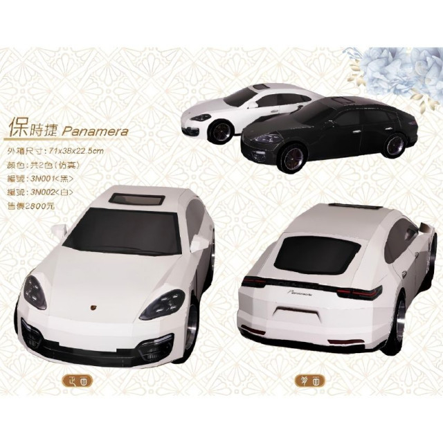 【順心】紙紮汽車 仿真保時捷Panamera (黑/白) 紙紮跑車 轎跑車 紙紮車 Panamera 大型車 B316