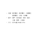 【順心】紙紮傳統菜市場