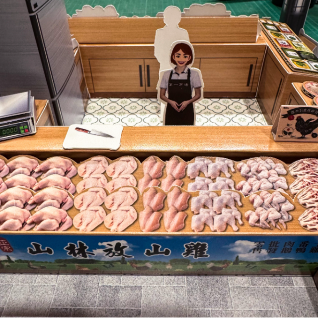 【順心】紙紮傳統菜市場