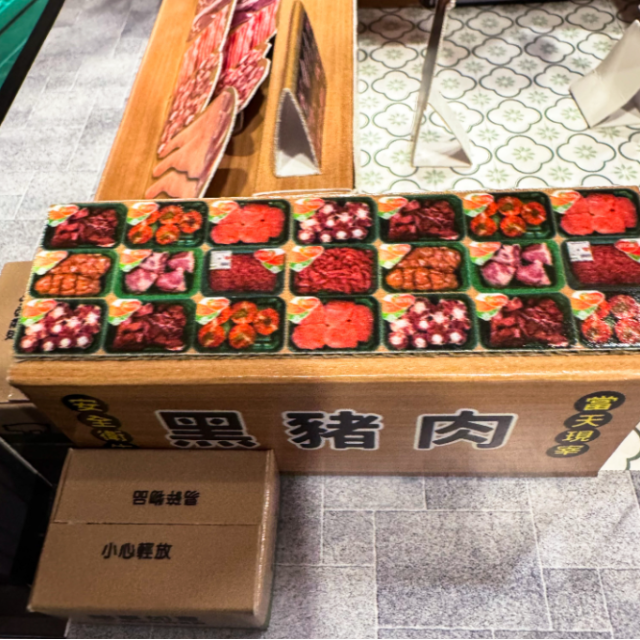 【順心】紙紮傳統菜市場