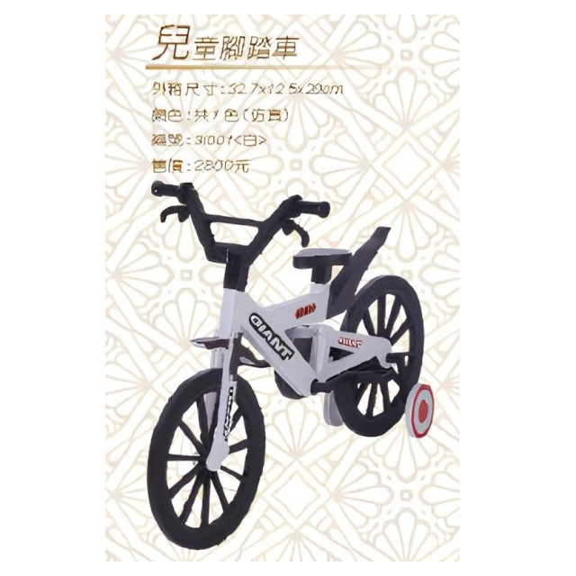 【順心】紙紮兒童腳踏車 (白) 小孩 紙紮腳踏車 防摔 輔助輪 仿真 小台 精緻紙紮 往生用品