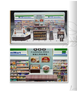 【順心】紙紮全家便利商店 紙紮全家 紙紮便利商店 紙紮超商 全家 紙紮 台製 紙紮 紙紮屋 現貨