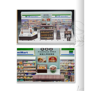 【順心】紙紮全家便利商店 紙紮全家 紙紮便利商店 紙紮超商 全家 紙紮 台製 紙紮 紙紮屋 現貨