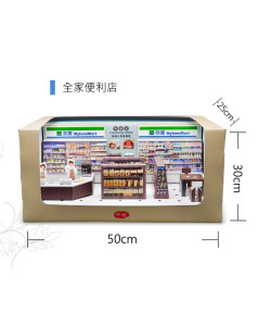 【順心】紙紮全家便利商店 紙紮全家 紙紮便利商店 紙紮超商 全家 紙紮 台製 紙紮 紙紮屋 現貨