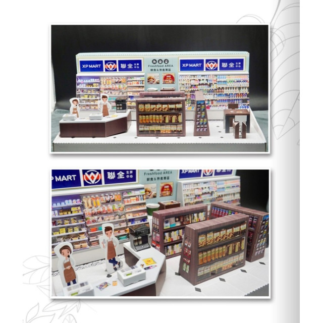 【順心】紙紮全聯 紙紮福利中心 紙紮賣場 生鮮超市 購物中心 商店 紙紮 台製 紙紮屋 現貨