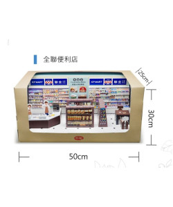 【順心】紙紮全聯 紙紮福利中心 紙紮賣場 生鮮超市 購物中心 商店 紙紮 台製 紙紮屋 現貨