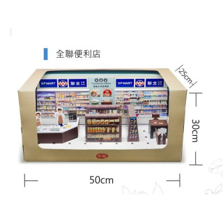 【順心】紙紮全聯 紙紮福利中心 紙紮賣場 生鮮超市 購物中心 商店 紙紮 台製 紙紮屋 現貨