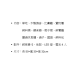 【順心】紙紮冠軍鴿舍