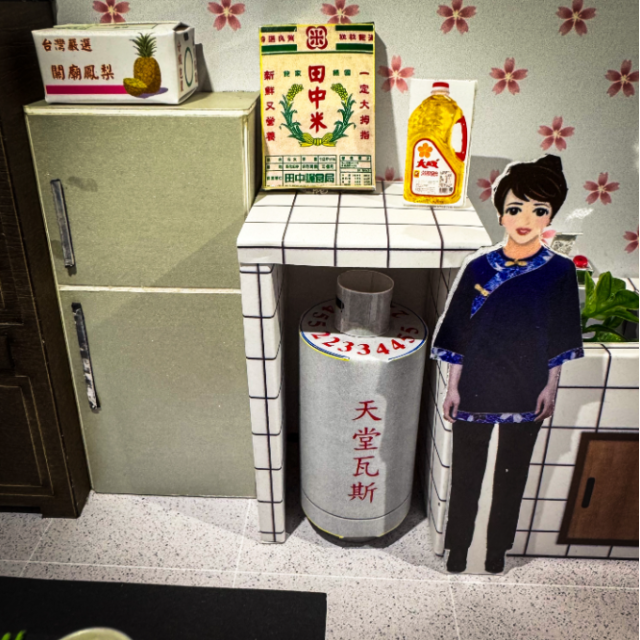 【順心】紙紮古早味廚房