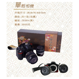 【順心】紙紮單眼相機 攝影設備 紙紮相機 鏡頭 拍照 紙紮 往生用品 