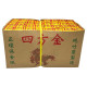 【順心】四方金 竹製 箱購 48支 環保 金紙