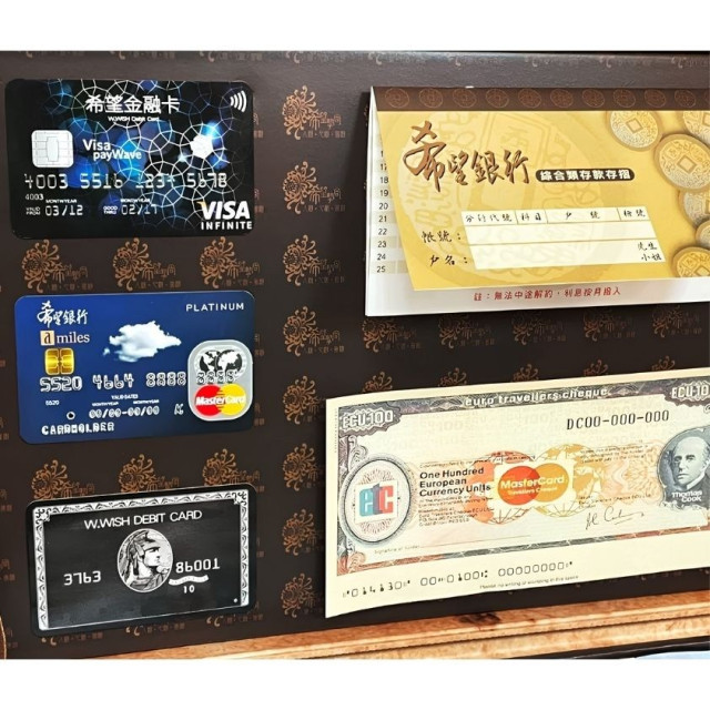 【順心】地圖皮箱 紙紮 冥鈔 護照 金融卡 信用卡 台幣 美金 禮盒 手提 往生用品 紙紮