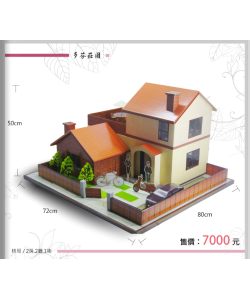 【順心】紙紮別墅-多芬莊園 紙紮莊園 台製 紙紮屋 別墅 房子 紙紮 兩層別墅 往生 拜拜 現貨