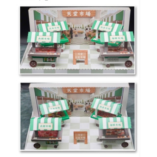 【順心】紙紮天堂公有市場 紙紮菜市場 黃昏市場 蔬菜 水果 海鮮 紙紮市場 現貨