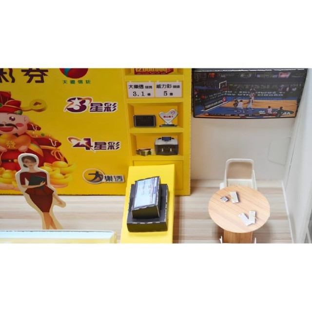 【順心】紙紮天堂彩券 紙紮彩卷 彩卷行 樂透 刮刮樂 539 紙紮 現貨