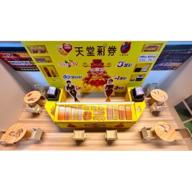 【順心】紙紮天堂彩券 紙紮彩卷 彩卷行 樂透 刮刮樂 539 紙紮 現貨