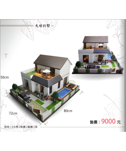 【順心】紙紮別墅-天晴別墅 高級別墅 往生 兩層樓 泳池 汽車 享受 紙紮 現貨